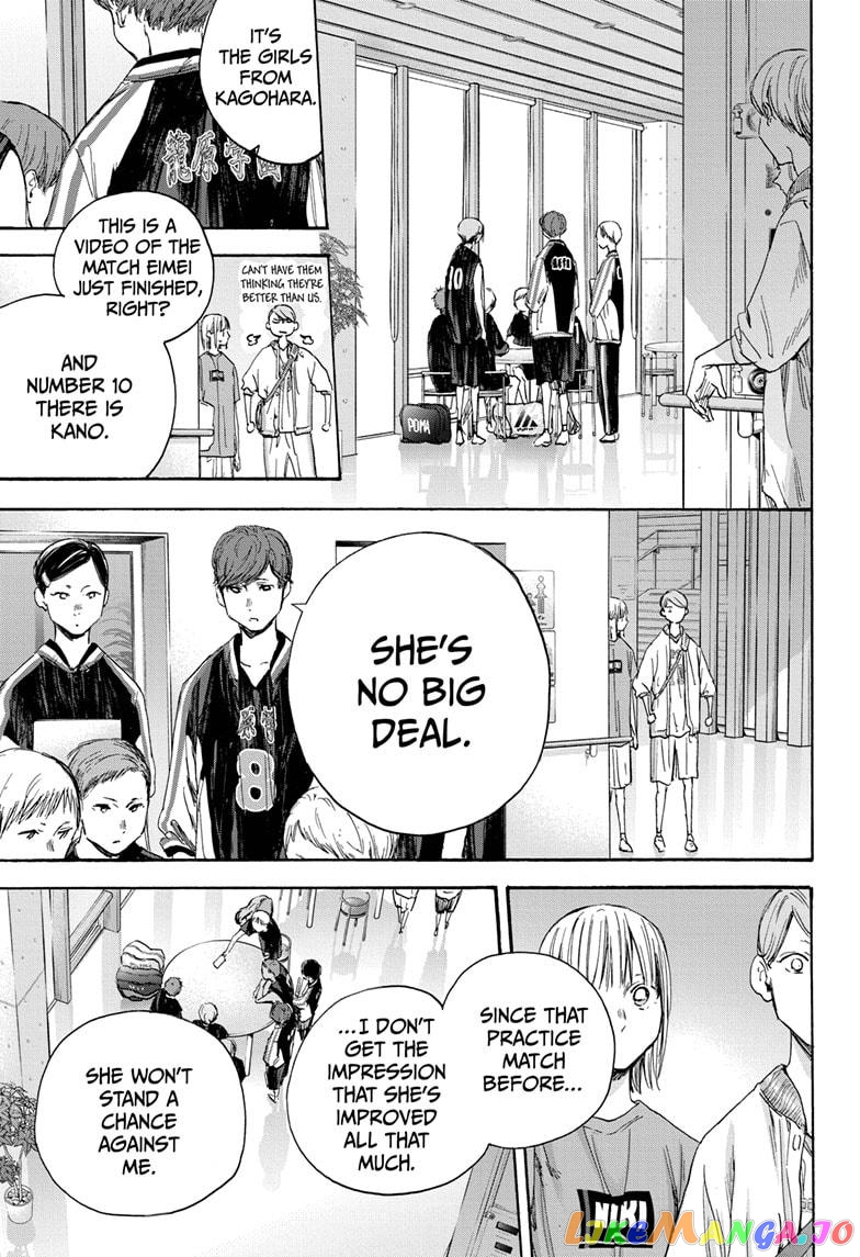 Blue Box, Chapter 20 image 07